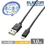  Elecom Lightning кабель ....Lightning кабель подсветка 1.0m.... кабель вид память антибактериальный черный IMPA-MUAL10BK