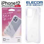 iPhone12/iPhone 12 Pro ケース ハイブリッド finch ぴったりホールド 新型 6.1 インチ カバー クリア 透明 finch クリアホワイト エレコム┃PM-A20BHVHH3CRW