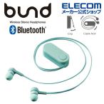  Elecom беспроводной слуховай аппарат Bluetooth SBC шт брать .bund Bluetooth наматывать брать . модель зажим имеется sax голубой LBT-HPC17BU