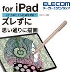 ショッピング電池式 アクティブ タッチペン 電池式 アクティブタッチペン リチウム充電式 iPad専用 パームリジェクション対応 ピンク┃P-TPACSTAP01PN エレコム 在庫処分
