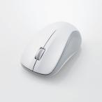 Bluetooth レーザーマウス 3ボタン 簡易包装 Mサイズ マウス 抗菌 RoHS指令準拠 ホワイト M-S2BLKWH/RS エレコム 在庫処分