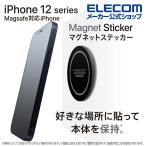 マグネットステッカー MAGKEEP マグネットステッカー iPhone12 シリーズ対応 1枚入り ブラック AMS-DSSTBK エレコム 在庫処分