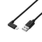  Elecom USB-A to Lightning кабель L type стандартный Lightning кабель подсветка кабель L знак коннектор антибактериальный 1.2m черный MPA-UALL12BK ликвидация запасов 