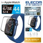 エレコム AppleWatch SE / Series6 [ 44mm ] ガラスフィルム フレーム付 光沢 アップルウォッチ SE / シリーズ6 44mm フルカバー ブラック┃AW-20MFLGFRBK