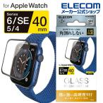 エレコム AppleWatch SE / Series6 [ 40mm ] ガラスフィルム フレーム付 光沢 耐水 アップルウォッチ SE / シリーズ6 ブラック┃AW-20SFLGFRBK
