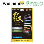 Elecom iPad mini no. 6 поколение 8.3 дюймовый защитная плёнка отражающий предотвращение голубой свет cut отпечаток пальца предотвращение ELECOM TB-A21SCFLA ликвидация запасов 