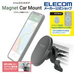 エレコム 車載 アクセサリー 車載 マグネット ホルダー エアコン取付 スマホホルダー マグネット吸着 エアコン吹き出し口取付タイプ ブラック┃P-CARS13BK