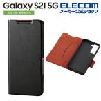 Galaxy S21 5G 用 ソフトレザーケース 薄型 磁石付 ギャラクシー S21 5G レザー ケース ブラック┃PM-G211PLFUBK エレコム 在庫処分