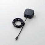 AC充電器 USB パワーデリバリー 20W + 12W Cケーブル 一体型 スマホ ・ タブレット USB Power Delivery準拠 ブラック┃MPA-ACCP19BK エレコム 在庫処分