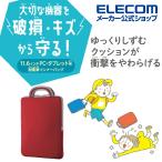 インナーバッグ ハンドル付き 耐衝撃 インナーバッグ ノートパソコン ノートPC レッド┃BM-IBHPFV11RD アウトレット エレコム わけあり 在庫処分