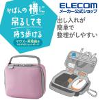 ガジェットポーチ ハンドル付き マルチ ガジェット ポーチ ピンク┃BMA-GP17PN アウトレット エレコム わけあり 在庫処分