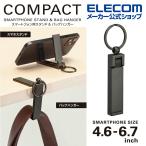  Elecom смартфон для подставка смартфон подставка compact вешалка для сумки c функцией матовый черный IP-DSCMPBHBK