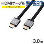  Elecom HDMI кабель 3.0m PremiumHDMI кабель aluminium коннектор Premium 4K 2K 60P соответствует нейлон сетка кабель 3.0m черный IECDH-HDP30SBK