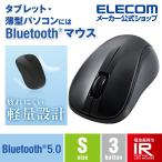  Elecom антибактериальный Bluetooth5.0 IR мышь S размер беспроводная мышь Bluetooth 3 кнопка незначительный примерно 59g легкий черный M-BY10BRKBK
