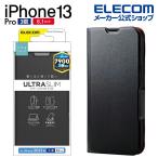 iPhone 13 Pro 6.1inch 3眼 ソフトレザーケース 薄型 磁石付 2021 アイフォンブラック┃PM-A21CPLFUBK エレコム 在庫処分