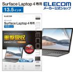 Surface Laptop 4 плёнка sa- лицо LAP верх жидкокристаллический защитная плёнка ударная абсорбция . отпечаток пальца антибактериальный высота глянец 13.5 дюймовый IEF-MSL4FLFPAGN Elecom ликвидация запасов 