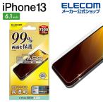 iPhone 13 / iPhone 13 Pro 6.1inch 用 ガラスフィルム カバー率99% iphone13 ガラス フィルム iPhone 14 対応┃PM-A21BFLKGG エレコム 在庫処分