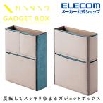 ガジェットボックス MINIO マウスやペン すっきりと収納 コーラルベージュ×ゼニスブルー┃BMA-MNOGC01BE アウトレット エレコム わけあり 在庫処分