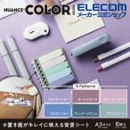  Elecom фотосъемка для фон сиденье класть .. чистый .... фон сиденье Insta экран фотосъемка фон плоский отражатель имеется 6 листов входит (6 образец × каждый 1 листов )IDGA-BPA3NC