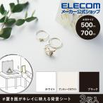  Elecom фотосъемка для фон сиденье класть .. чистый .... фон сиденье Insta экран фотосъемка фон плоский отражатель имеется 3 листов входит (3 образец × каждый 1 листов )IDGA-BPBGMT