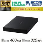 外付けSSD ポータブル データ復旧サービスLite付 外付け USB3.2(Gen1)対応 ブラック 120GB┃ESD-EJ0120GBKR エレコム 在庫処分
