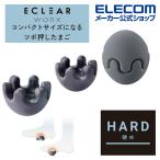 エクリア ストレッチ コンパクトサイズになる ツボ押し たまご フットストレッチボール オフィス グレー┃HCK-FAEHGY アウトレット エレコム わけあり 在庫処分