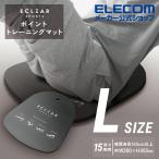 エクリア スポーツ トレーニングマット コンパクト 厚手 15mm トレーニング マット Lサイズ ブラック┃HCF-YMCLBK エレコム 在庫処分