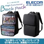 推しごとバックパック 〜15.6インチ ノートPC収納 推しごと バッグ リュック ブラック┃BM-OGBP01BK アウトレット エレコム わけあり 在庫処分