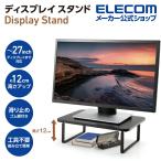  Elecom дисплей подставка высота 12cm дисплей подставка высота 12cm дисплей подставка из дерева ширина 38cm черный IPCA-DPSW3812BK