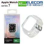 Apple Watch series7 45mm 用 ソフトバンパーバンド一体型 AppleWatch アップルウォッチ クリア┃AW-21ABBUCR エレコム 在庫処分
