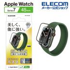 Apple Watch series7 45mm 用 ガラスフィルム 高透明 アップルウォッチ シリーズ7 45 ガラスフィルム┃AW-21AFLGGR エレコム 在庫処分