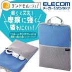 インナーバッグ ハンドル付きバッグインバッグ 撥水抗菌タイプ ハンドル付 ブルー┃BM-IBHABV11BU アウトレット エレコム わけあり 在庫処分