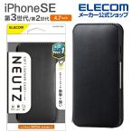 エレコム iPhone SE 第3世代 / 第2世代 ソフトレザーケース 手帳型 NEUTZ 磁石付き 4.7インチ ソフトレザー ケース カバー 手帳型 ブラック┃PM-A22SPLFY2BK