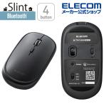 エレコム Bluetoothマウス 充電式 Bluetooth 4.2 薄型 マウス “Slint” 4ボタン 薄型 充電式 3台同時接続 ガンメタリック ガンメタルブラック┃M-TM15BBGM/EC
