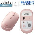 Bluetoothマウス 充電式 Bluetooth 4.2 薄型 マウス “Slint” 4ボタン 薄型 充電式 3台同時接続 ピンク┃M-TM15BBPN アウトレット エレコム わけあり 在庫処分