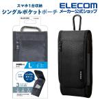  Elecom смартфон для kya кольцо сумка 1..L размер kalabina имеется ремень петля 3WAY оборудован одиночный карман L размер черный IP-05CCBK