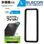 エレコム スマートフォン用 マルチシリコンバンパー Lサイズ Lサイズ ブラック┃P-SB05BK