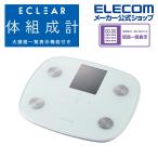  Elecom e прозрачный измеритель состава тела измеритель состава тела HCS-FS05 серии ECLEAR весы большой экран измерение пункт список .8 пункт измерение возможность белый IHCS-FS05WH