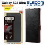 Galaxy S22 Ultra 用 ソフトレザーケース 磁石付き 耐衝撃 ステッチ ギャラクシー S22 Ultra ブラック┃PM-G223PLFYBK アウトレット エレコム わけあり 在庫処分