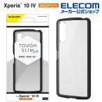 エレコム Xperia 10 IV ( SO-52C / SOG07 ) 用 TOUGH SLIM LITE フレームカラー Xperia10 IV エクスペリア10 4 ハイブリッド ケース ブラック┃PM-X222TSLFCBK
