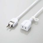  Elecom разветвитель shutter имеется источник питания удлинитель удлинение ответвление 1 выход стандартный пыль предотвращение shutter есть белый 0.5mIT-X01-2105WH