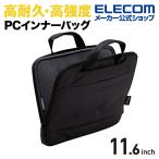 エレコム 11.6インチ 取っ手付 ノートPC インナーバッグ CORDURA re/COR ブラック BM-IBLW11NBK ELECOM