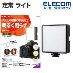  Elecom LED.. свет анимация фотосъемка предназначенный LED свет 8×8cm 3 цвет режим 5 -ступенчатый style свет 2000mAh USB подача тока черный IDE-L05BK