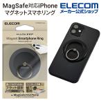  магнит смартфон кольцо MAGKEEP MagSafe соответствует iPhone для сопутствующие предметы Flat MAGKEEP черный IP-STRMKMFBK Elecom ликвидация запасов 