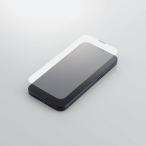 iPhone 14 / 13 / 13 Pro 用 ガラスフィルム ZEROSHOCK 高透明 2枚入り ガラス 液晶 保護フィルム PMWA22AFLGZW エレコム 在庫処分