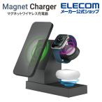 エレコム ワイヤレス充電器 3in1 マグネット ワイヤレス 充電 スタンド ( 7.5W + 5W + Apple Watch ) マグネット内蔵 AppleWatch モジュールはめ込み┃W-MS06BK