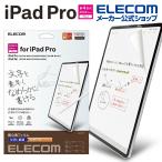 エレコム iPad Pro 11インチ 第4世代 用 紙心地フィルム 文字用 なめらかタイプ iPadPro 11 液晶 保護フィルム TB-A22PMFLAPNS