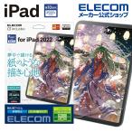 タブレット液晶保護フィルム