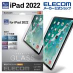 iPad no. 10. замена тонировка стёкол пленкой высота прозрачный iPad 10 жидкокристаллический защитная плёнка настоящий стекло высота прозрачный ITB-A22RFLGG Elecom ликвидация запасов 