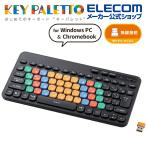 エレコム 無線 はじめてのキーボード パソコン用 KEY PALETTO キーボード ワイヤレス 2.4GHz メンブレン式 ミニサイズ 抗菌 ノートPC ブラック┃TK-FS10DMKBK